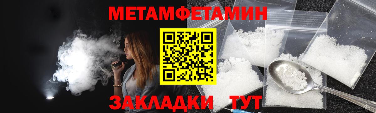 Amphetamine VHQ Батайск
