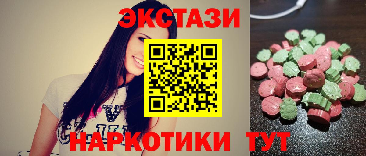 ЭКСТАЗИ mix Батайск