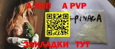 гашиш Анжеро-Судженск