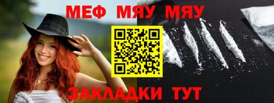 молекула духа Анапа