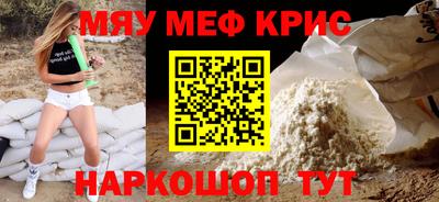 гашиш Анжеро-Судженск