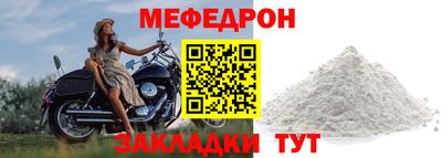 прущие крисы Ангарск