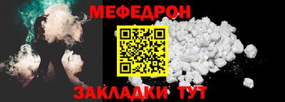 прущие крисы Ангарск