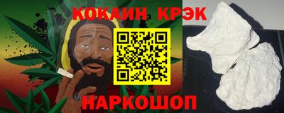 гашиш Анжеро-Судженск