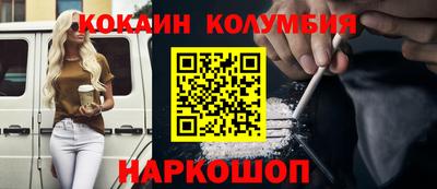 молекула духа Анапа