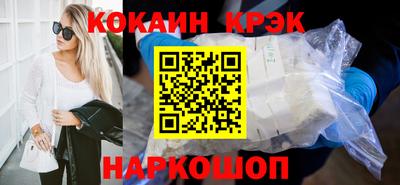 прущие крисы Ангарск