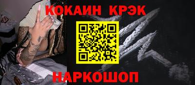 прущие крисы Ангарск