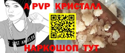 гашиш Анжеро-Судженск