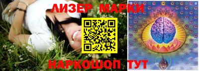 молекула духа Анапа