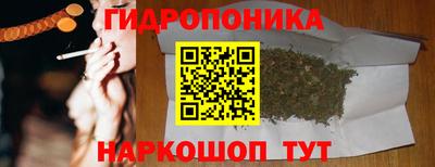 гашиш Анжеро-Судженск