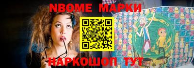 прущие крисы Ангарск