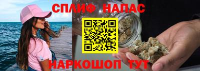 гашиш Анжеро-Судженск