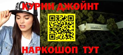 прущие крисы Ангарск