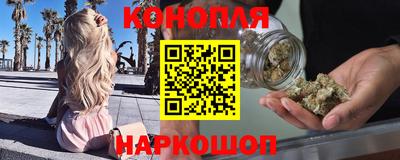 молекула духа Анапа