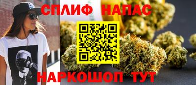 молекула духа Анапа