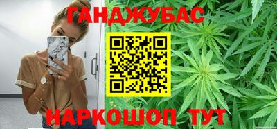 молекула духа Анапа