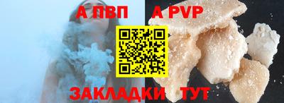 гашиш Анжеро-Судженск