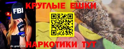 молекула духа Анапа
