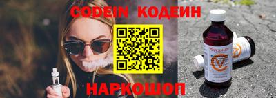 прущие крисы Ангарск