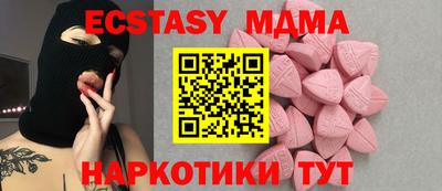 прущие крисы Ангарск