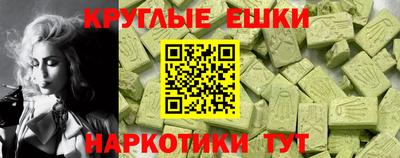 молекула духа Анапа