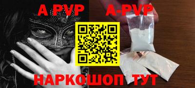 прущие крисы Ангарск