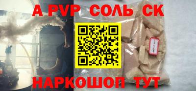 прущие крисы Ангарск