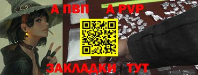 прущие крисы Ангарск