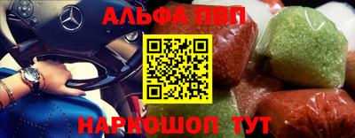 гашиш Анжеро-Судженск