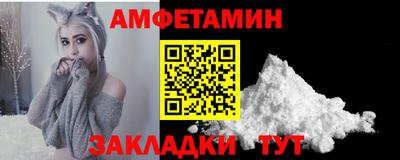 гашиш Анжеро-Судженск