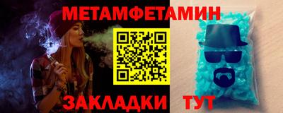 прущие крисы Ангарск