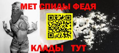 молекула духа Анапа