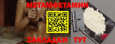 гашиш Анжеро-Судженск