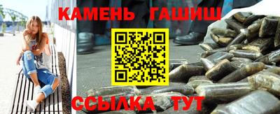 молекула духа Анапа
