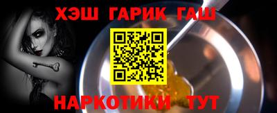молекула духа Анапа