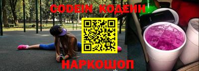 гашиш Анжеро-Судженск