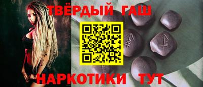 молекула духа Анапа