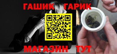 гашиш Анжеро-Судженск