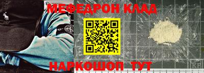 прущие крисы Ангарск