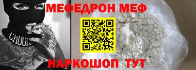 прущие крисы Ангарск