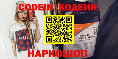 гашиш Анжеро-Судженск