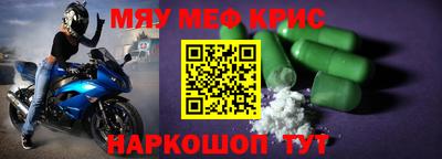 молекула духа Анапа