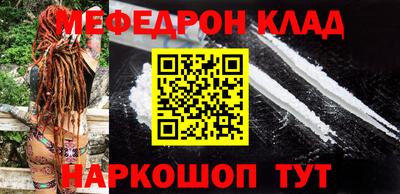 прущие крисы Ангарск