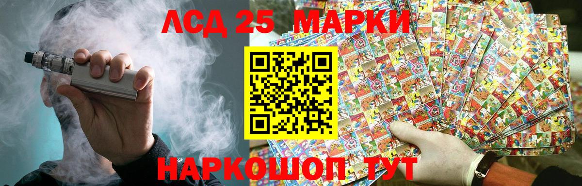 Батайск  Лсд 25 экстази кислота  ЛСД экстази кислота  Вход с VPN 