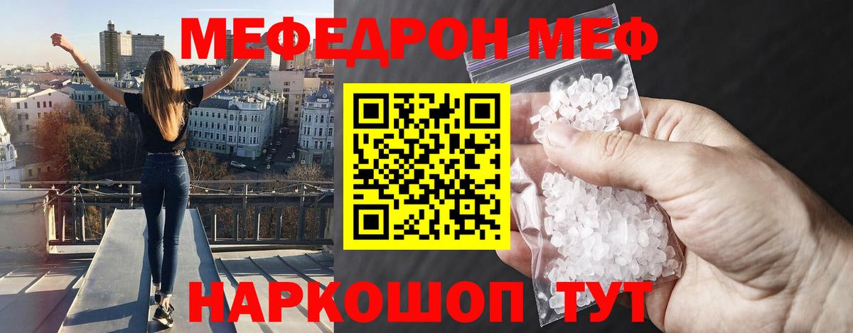 Батайск  Мефедрон  Вход с VPN  Меф 4 MMC  Мефедрон 